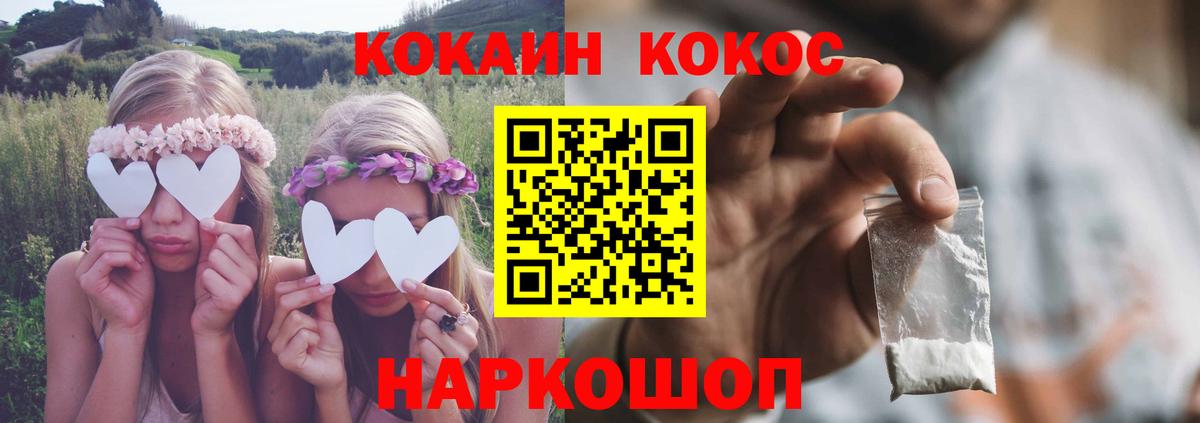 Кокаин Боливия Кумертау
