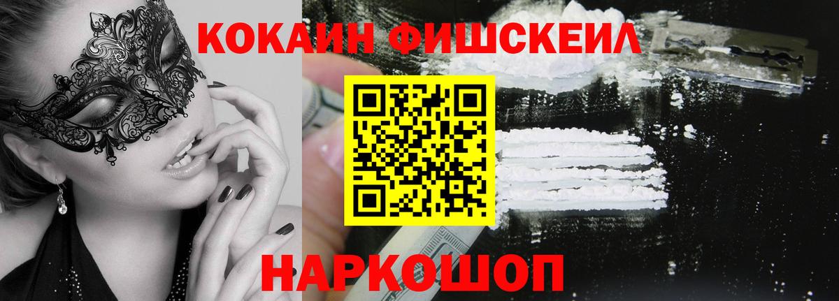Кумертау  Cocaine Боливия  Вход с VPN  COCAIN 98% 