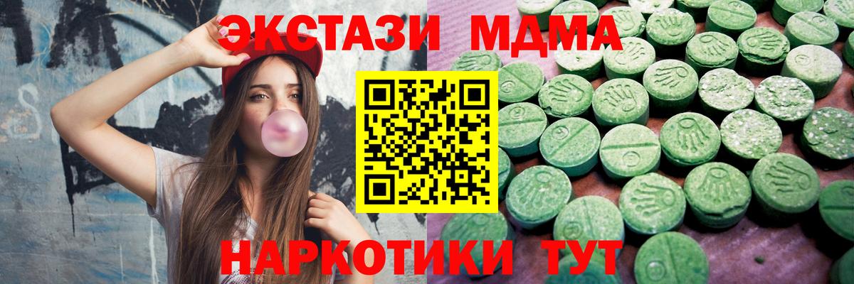 ЭКСТАЗИ DUBAI Кумертау
