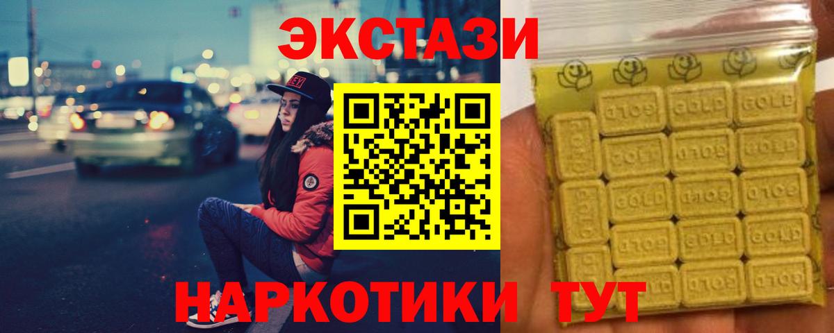 A PVP СК   ГАШ  Кумертау  Гашиш  Канабис  МЕФ кристаллы  Вход с VPN  Сколько стоит  Cocaine 
