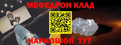 2c-b Донецк