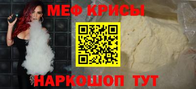 2c-b Донецк