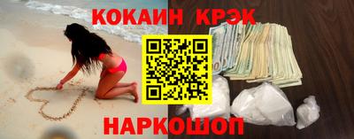 крисы Донской