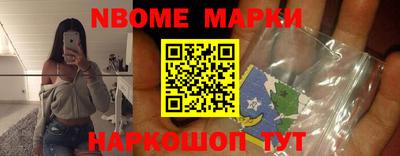 2c-b Донецк