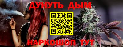 2c-b Донецк