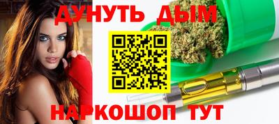 альфа пвп VHQ Дубна