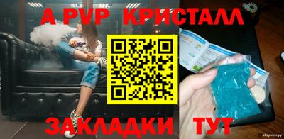 альфа пвп VHQ Дубна