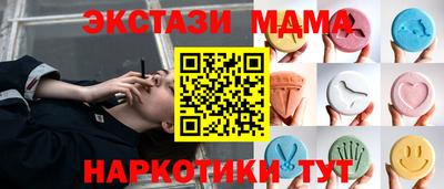 2c-b Донецк