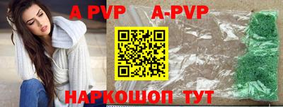 альфа пвп VHQ Дубна