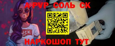 альфа пвп VHQ Дубна