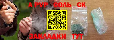2c-b Донецк