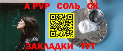 альфа пвп VHQ Дубна
