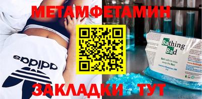 2c-b Донецк