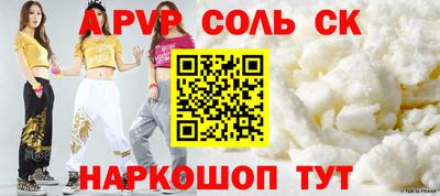 крисы Донской