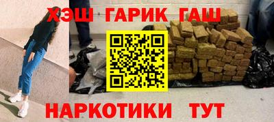 альфа пвп VHQ Дубна