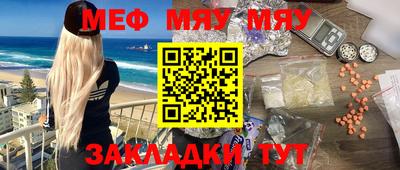 2c-b Донецк