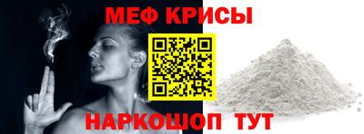 крисы Донской