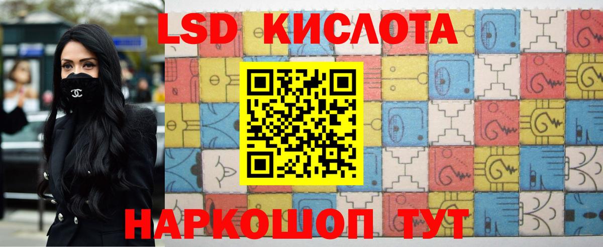 Кумертау  Лсд 25 экстази ecstasy  Вход с VPN  Лсд 25 экстази  Лсд 25 экстази ecstasy 