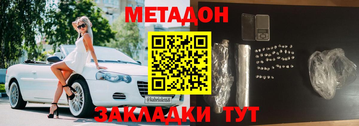 МАРИХУАНА Кумертау