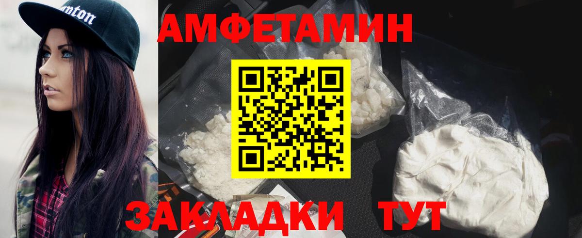 Метамфетамин Декстрометамфетамин 99.9% Кумертау
