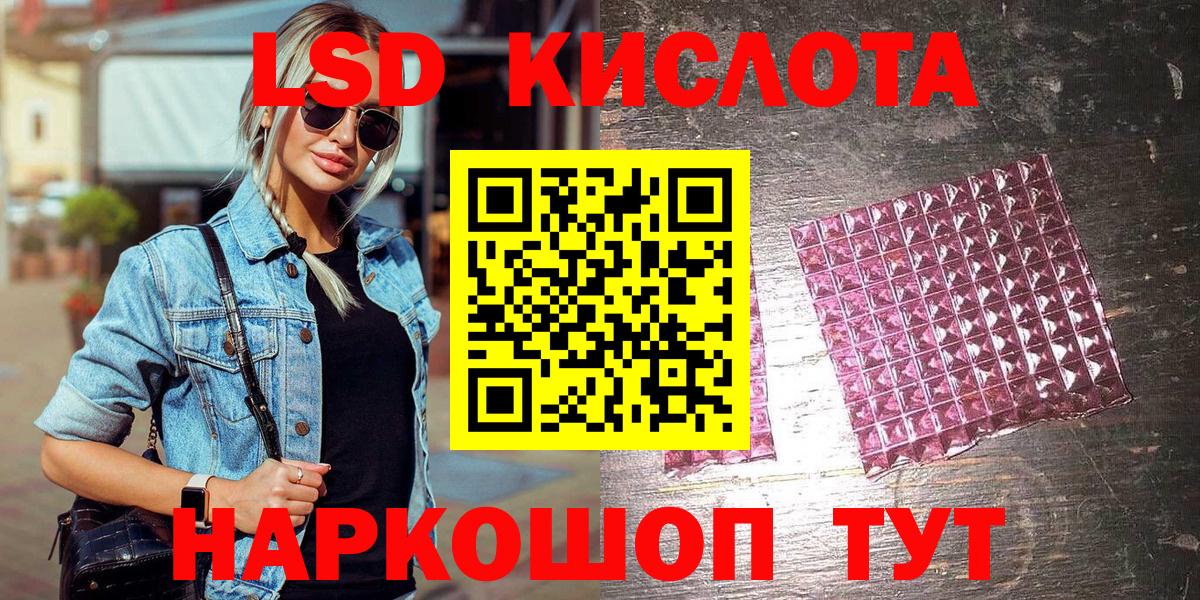 Кумертау  Марки N-bome 1,5мг  Марки NBOMe  Вход с VPN 