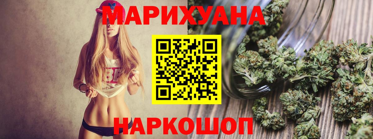 Кумертау  Канабис OG Kush  МАРИХУАНА THC 21%  Бошки марихуана Ganja  Вход с VPN 