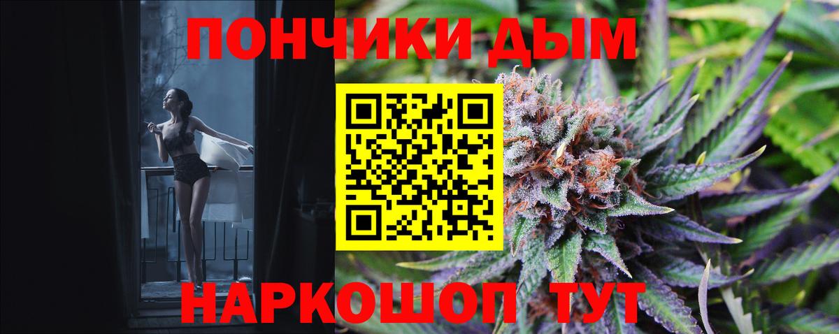 МАРИХУАНА OG Kush Кумертау